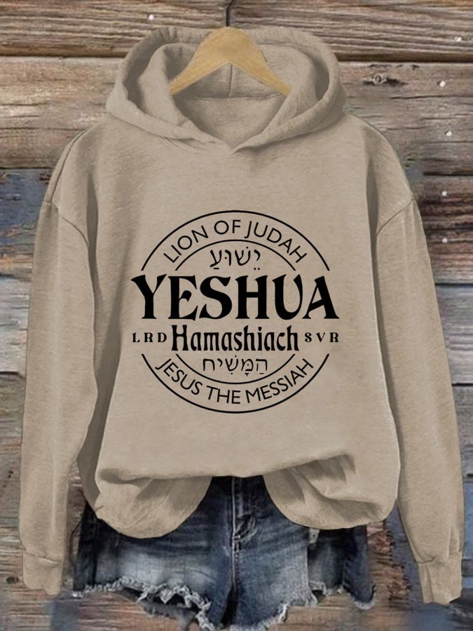 Christianartworkshop Women's Yeshua Hamashiach Jesus is Messiah Printed Casual Hoodie