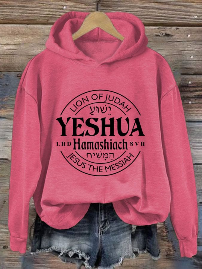 Christianartworkshop Women's Yeshua Hamashiach Jesus is Messiah Printed Casual Hoodie