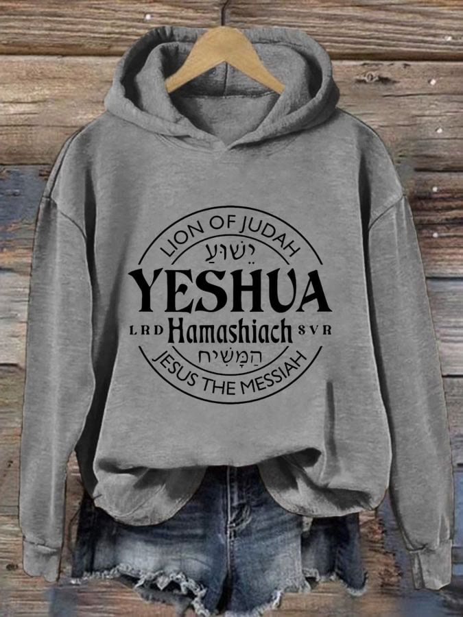 Christianartworkshop Women's Yeshua Hamashiach Jesus is Messiah Printed Casual Hoodie