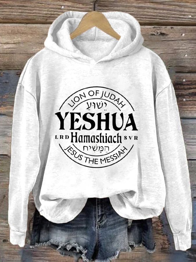 Christianartworkshop Women's Yeshua Hamashiach Jesus is Messiah Printed Casual Hoodie