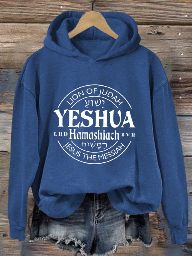 Christianartworkshop Women's Yeshua Hamashiach Jesus is Messiah Printed Casual Hoodie