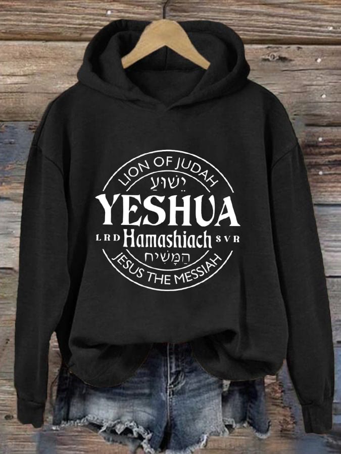 Christianartworkshop Women's Yeshua Hamashiach Jesus is Messiah Printed Casual Hoodie