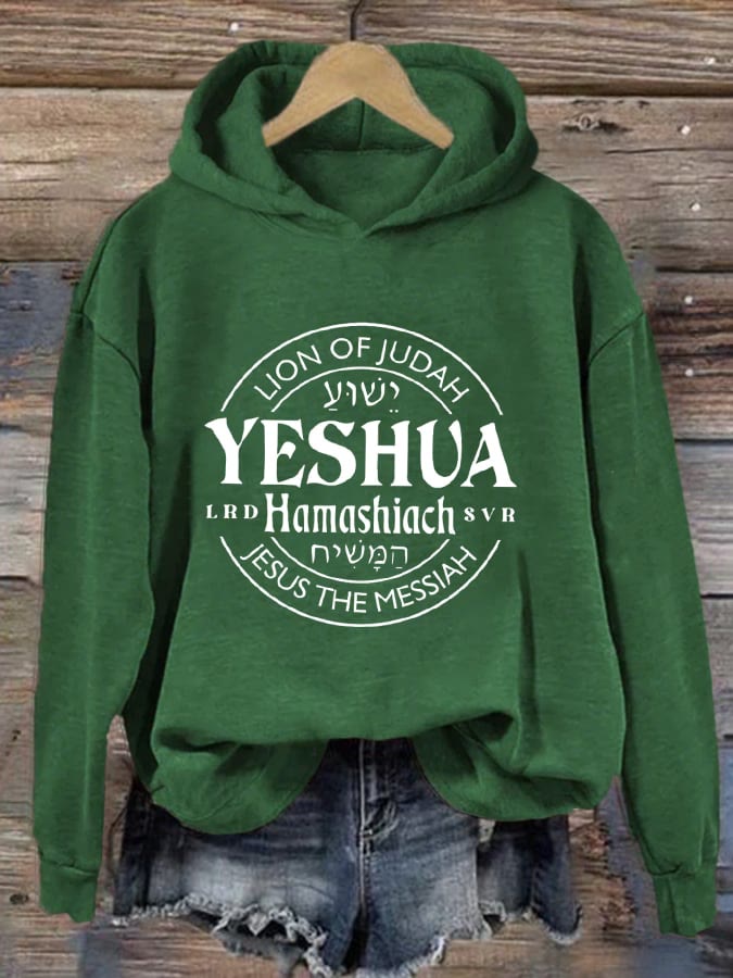 Christianartworkshop Women's Yeshua Hamashiach Jesus is Messiah Printed Casual Hoodie