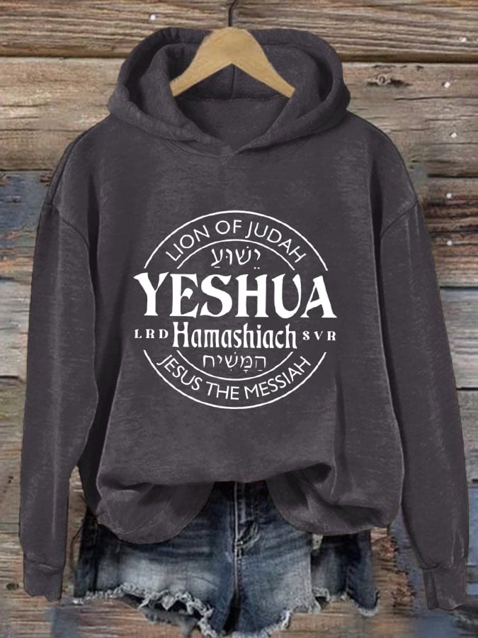 Christianartworkshop Women's Yeshua Hamashiach Jesus is Messiah Printed Casual Hoodie