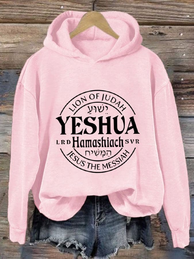 Christianartworkshop Women's Yeshua Hamashiach Jesus is Messiah Printed Casual Hoodie