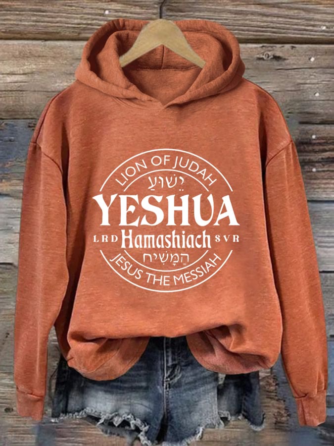 Christianartworkshop Women's Yeshua Hamashiach Jesus is Messiah Printed Casual Hoodie