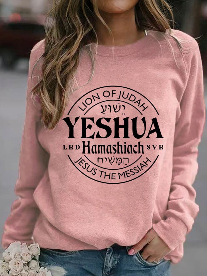 Christianartworkshop Women's Yeshua Hamashiach Jesus is Messiah Casual Sweatshirt