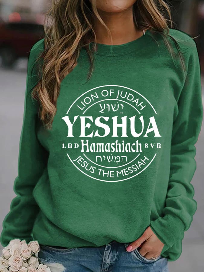 Christianartworkshop Women's Yeshua Hamashiach Jesus is Messiah Casual Sweatshirt