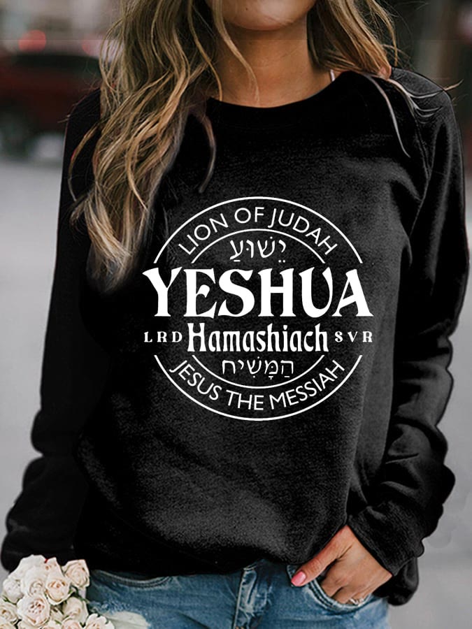 Christianartworkshop Women's Yeshua Hamashiach Jesus is Messiah Casual Sweatshirt