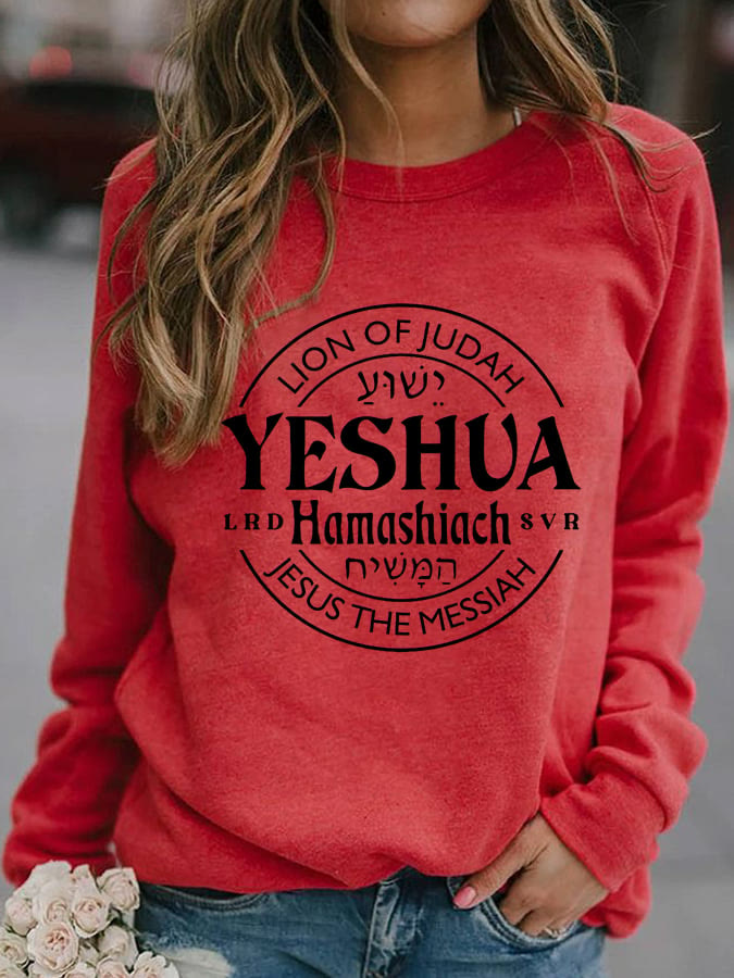 Christianartworkshop Women's Yeshua Hamashiach Jesus is Messiah Casual Sweatshirt