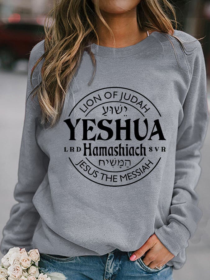 Christianartworkshop Women's Yeshua Hamashiach Jesus is Messiah Casual Sweatshirt