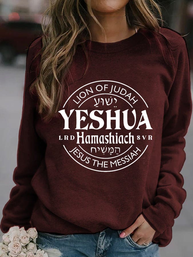 Christianartworkshop Women's Yeshua Hamashiach Jesus is Messiah Casual Sweatshirt