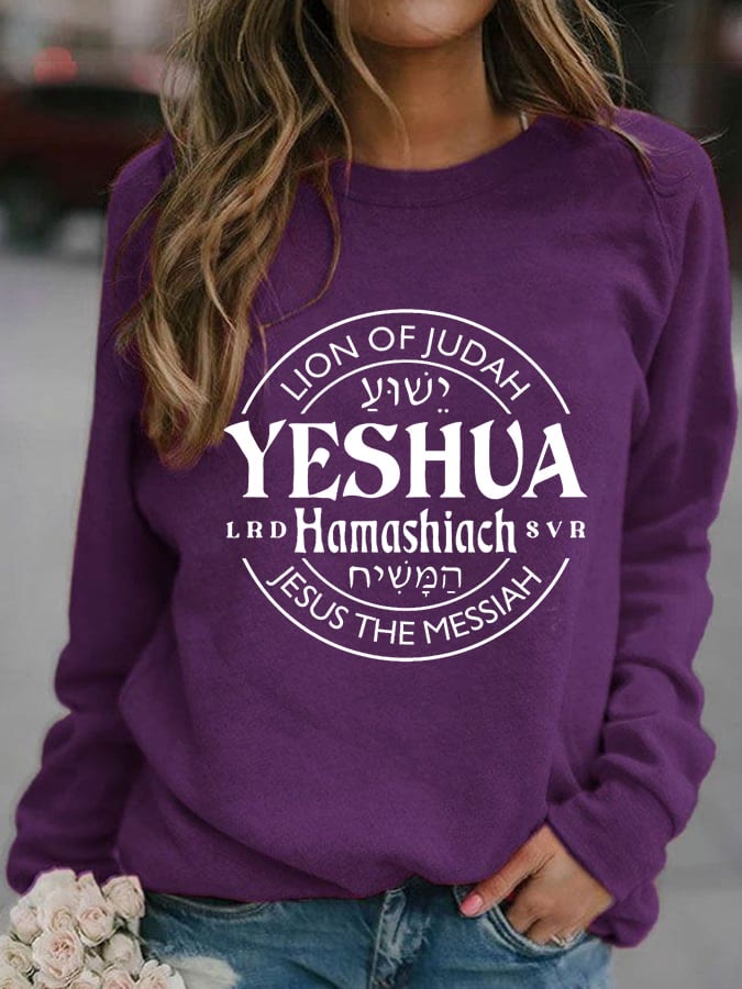 Christianartworkshop Women's Yeshua Hamashiach Jesus is Messiah Casual Sweatshirt