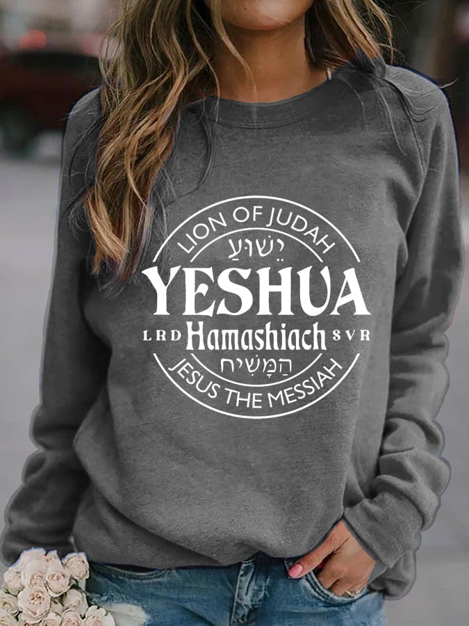 Christianartworkshop Women's Yeshua Hamashiach Jesus is Messiah Casual Sweatshirt