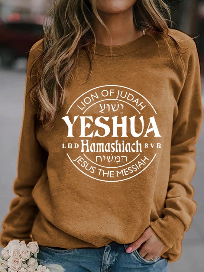 Christianartworkshop Women's Yeshua Hamashiach Jesus is Messiah Casual Sweatshirt