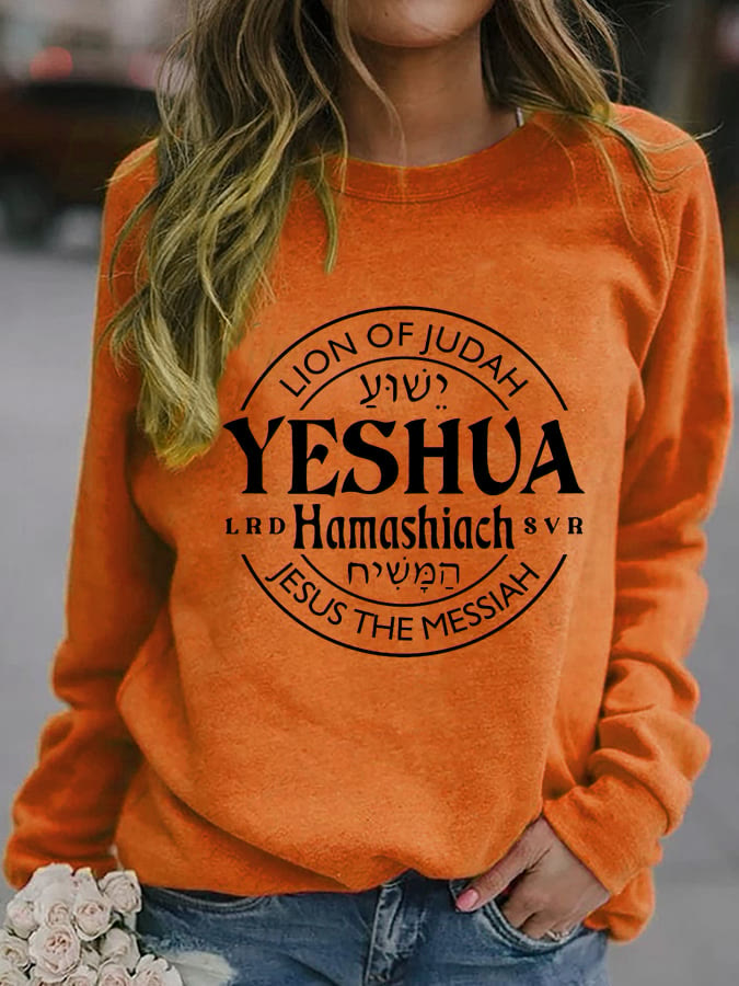 Christianartworkshop Women's Yeshua Hamashiach Jesus is Messiah Casual Sweatshirt